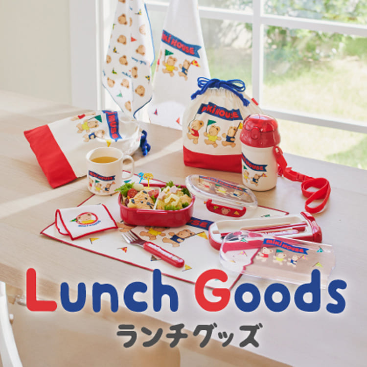 MIKI HOUSE�i�~�L�n�E�X�j�̃V���b�v�j���[�X�u�y�~�L�n�E�X�z�����`�O�b�Y�v