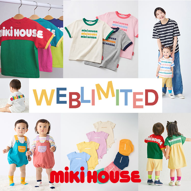 MIKI HOUSE�i�~�L�n�E�X�j�̃V���b�v�j���[�X�u�y�~�L�n�E�X�z�_�l�C��WEB����A�C�e���^�v