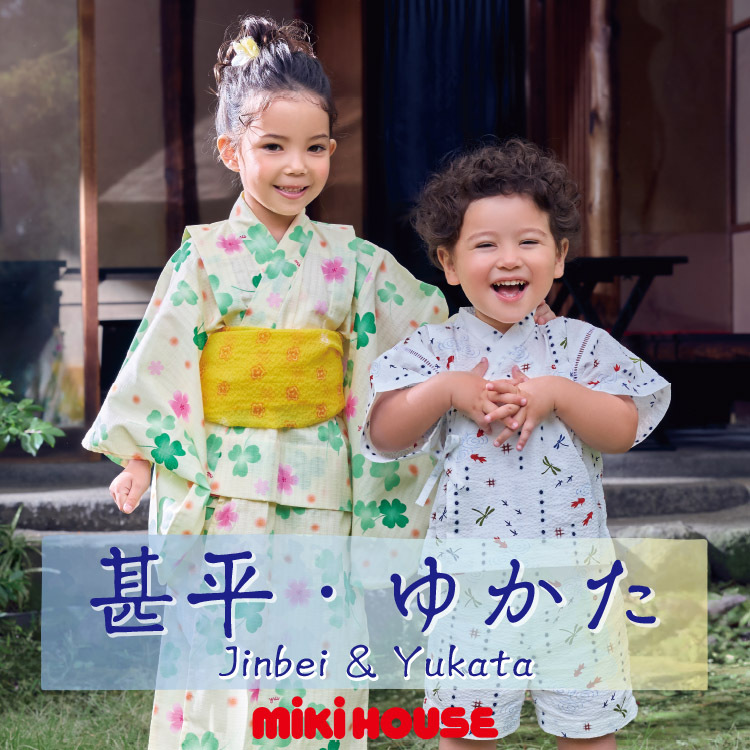 クワガタ＆とんぼ柄浴衣（浴衣）｜MIKI HOUSE（ミキハウス）の