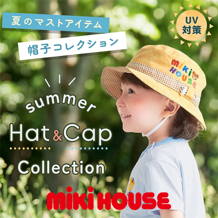 MIKI HOUSE�i�~�L�n�E�X�j�̃V���b�v�j���[�X�u�y�~�L�n�E�X�z�_���O���΍�͂܂��X�q����^�v