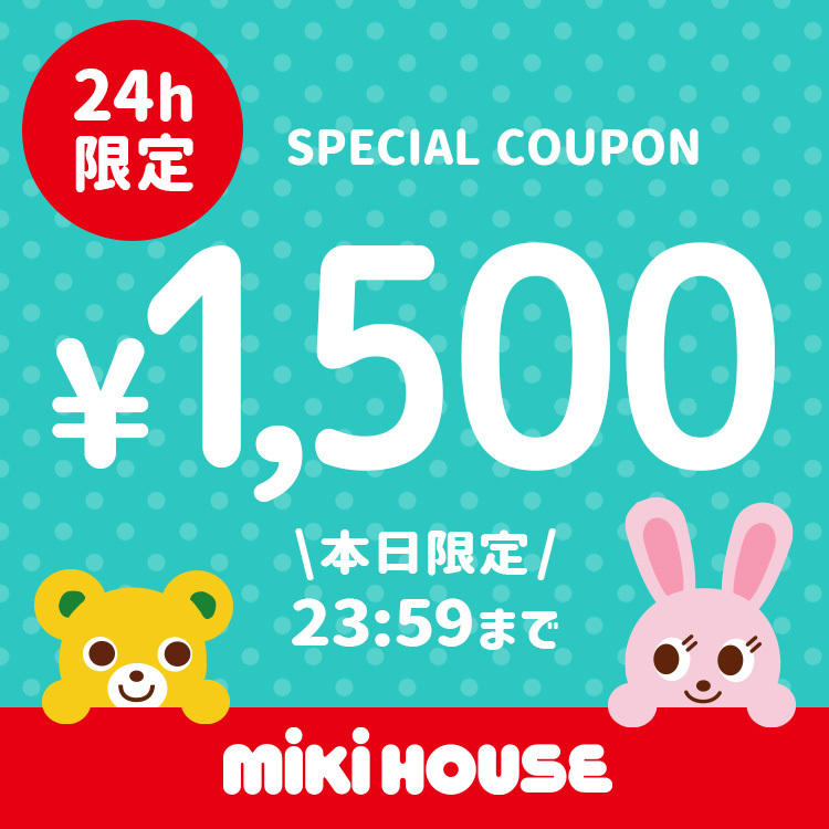 MIKI HOUSE�i�~�L�n�E�X�j�̃V���b�v�j���[�X�u�y�~�L�n�E�X�z�_�{������I1500�~�N�[�|�����s���^�v