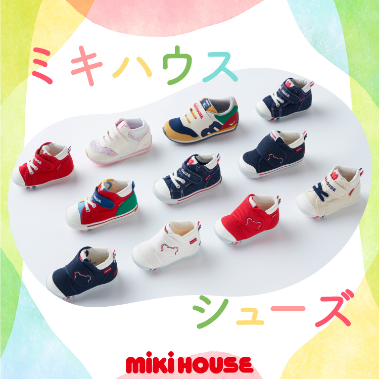 MIKI HOUSE�i�~�L�n�E�X�j�̃V���b�v�j���[�X�u�y�~�L�n�E�X�z�_���̃T�C�Y�A�b�v�ɃV���[�Y�^�v
