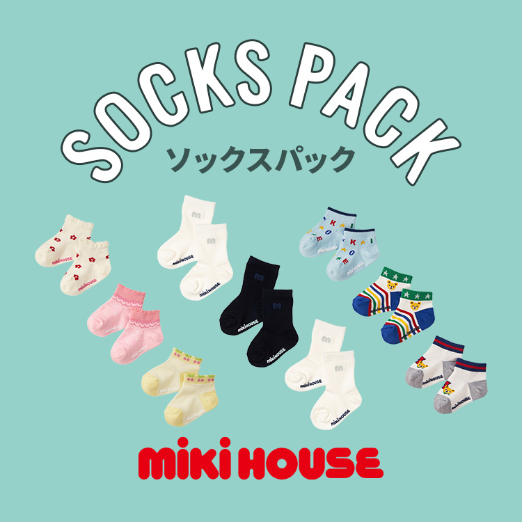 MIKI HOUSE�i�~�L�n�E�X�j�̃V���b�v�j���[�X�u�y�~�L�n�E�X�z�_�������������I�~�L�n�E�X�\�b�N�X�^�v