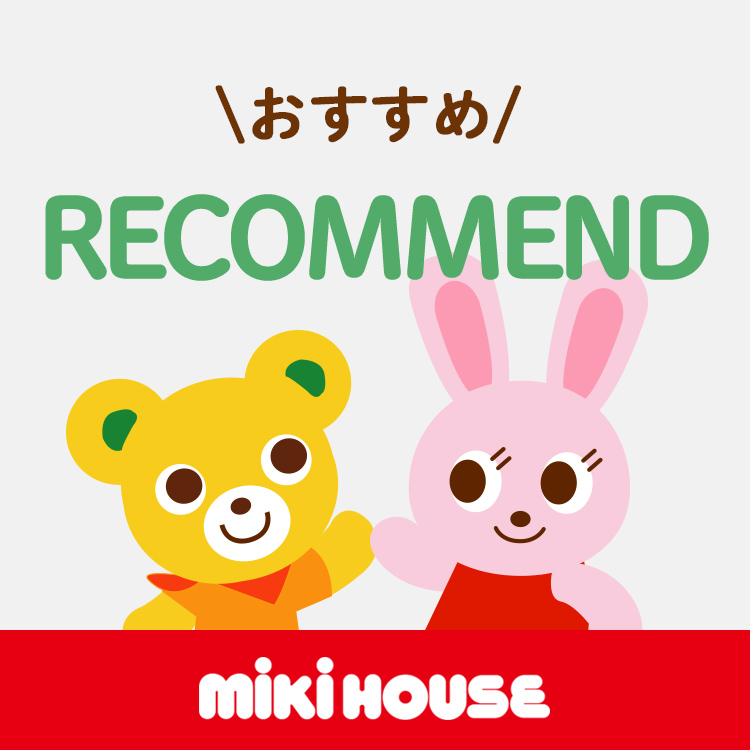 MIKI HOUSE�i�~�L�n�E�X�j�̃V���b�v�j���[�X�u�y�~�L�n�E�X�z�_�����ڂ̃A�C�e�����`�F�b�N�^�v