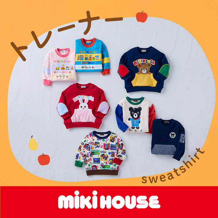WEB限定】バックロゴトレーナー（大人用）（スウェット）｜MIKI HOUSE