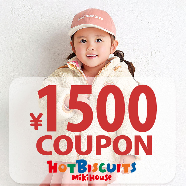 MIKI HOUSE HOT BISCUITSi~LnEXzbgrXPbcj̃Vbvj[Xuy{10/31z_1500~N[|^ v