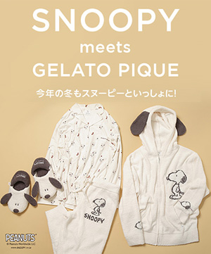 Gelato Pique ジェラート ピケのトピックス Snoopy Meets Gelato Pique 今年の冬もスヌーピーといっしょに Zozotown