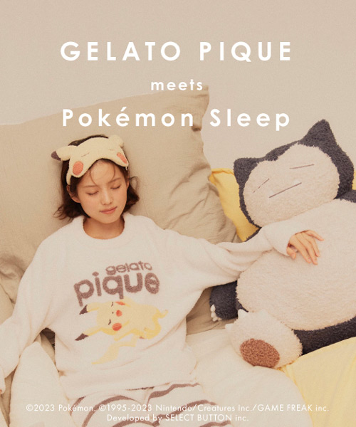 gelato pique｜ジェラート ピケのトピックス「【本日発売】GELATO