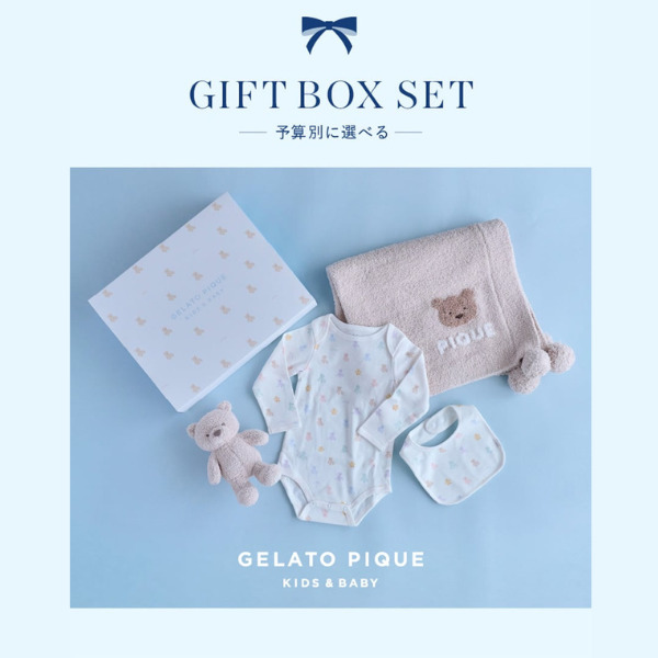 新品未使用ジェラートピケ　gelato piqueセットアップ gelato pique｜ジェラート ピケのトピックス「【出産祝いにおすすめ