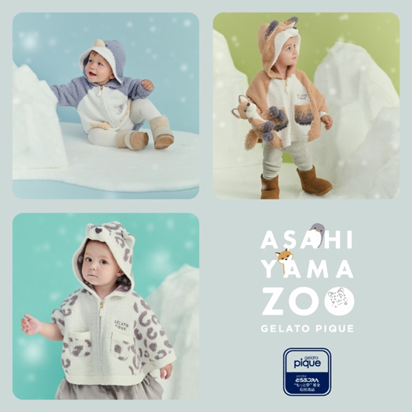 gelato pique�i�W�F���[�g�@�s�P�j�̃V���b�v�j���[�X�u�_�{���̔��J�n�^ASAHIYAMA ZOO GELATO PIQUE�v
