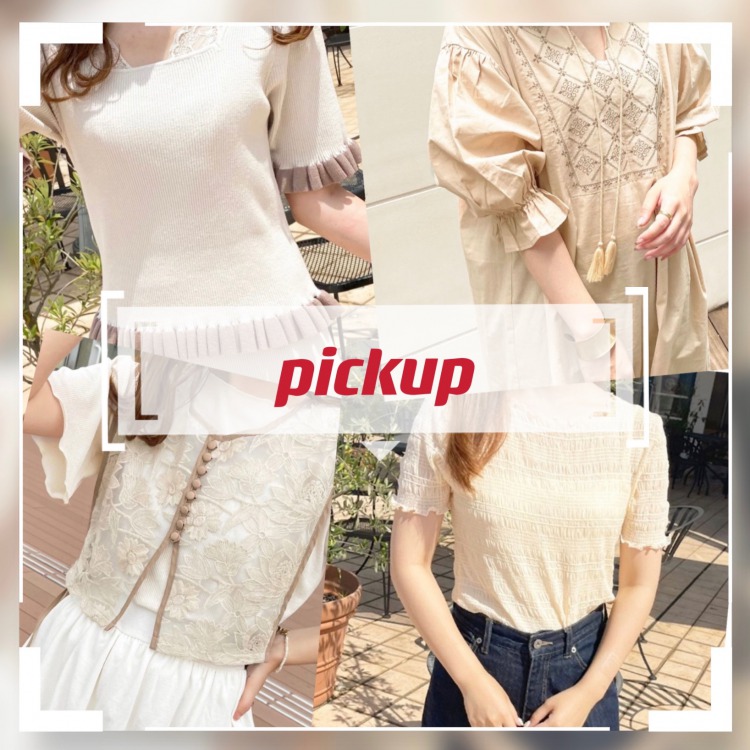 Apres Jour アプレジュールのトピックス スタイルアップ 華奢見え 体型カバーができる優秀アイテム Zozotown Apres Jour アプレジュールのトピックス スタイルアップ 華奢見え 体型カバーができる優秀アイテム Zozotown