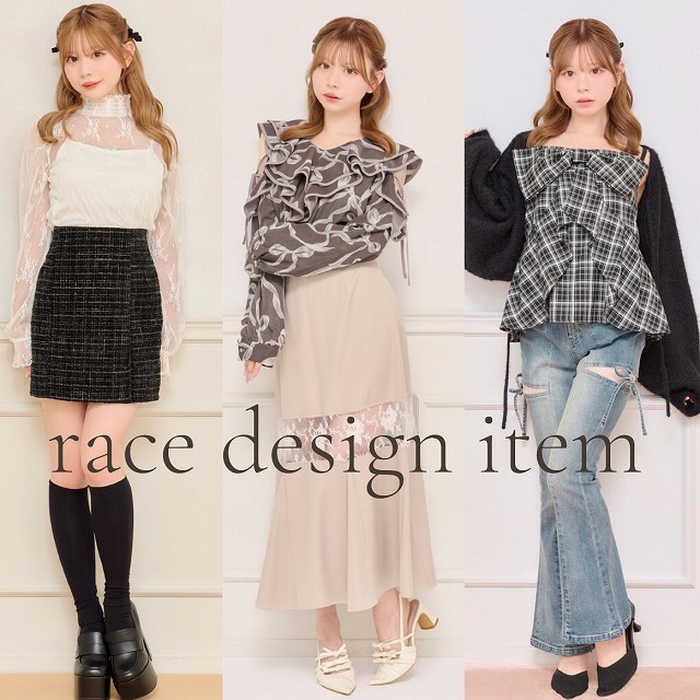 apres jour�i�A�v���W���[���j�̃V���b�v�j���[�X�u�yPICKUP�z���[�X�f�U�C���A�C�e�����܂Ƃ߂܂����v