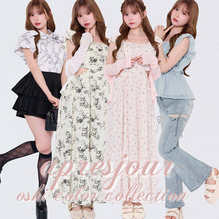 まぐろ専用 apres jour｜アプレジュールのトピックス「【NEW ARRIVAL】本日発売の