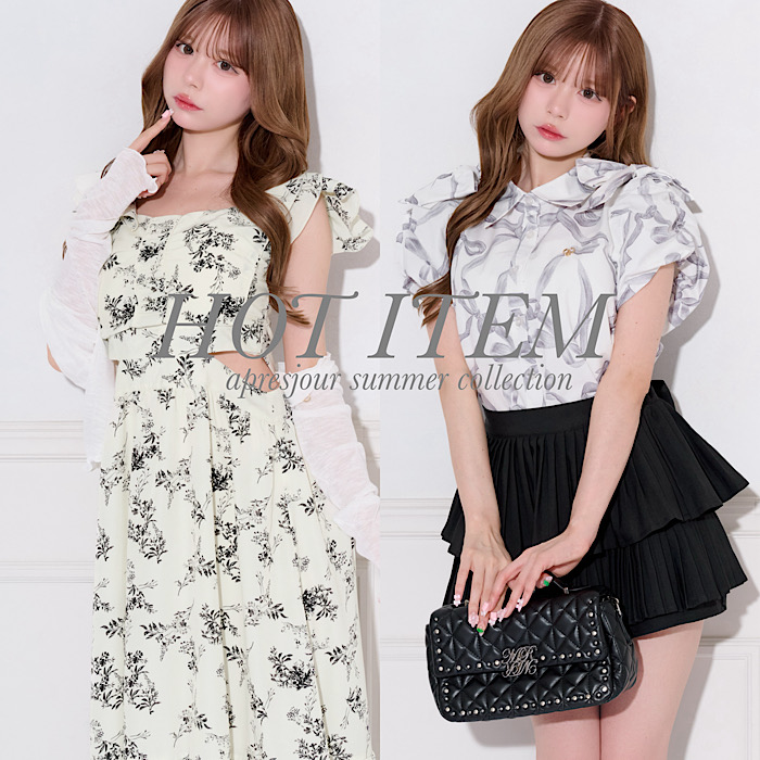 Pさん専用 apres jour｜アプレジュールのトピックス「【HOT ITEM】人気アイテムを
