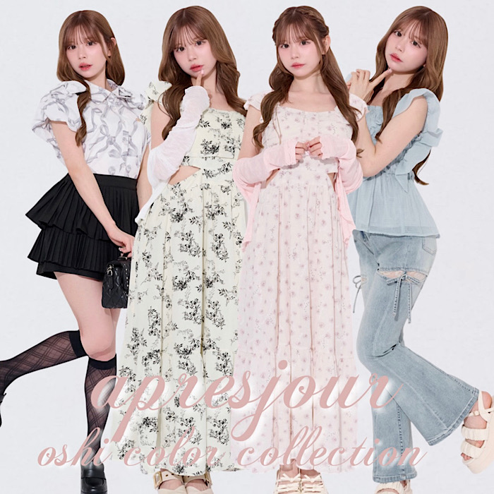 apres jour�i�A�v���W���[���j�̃V���b�v�j���[�X�u�yPICK UP�z�J���[�W�J�L�x�Ȑ����������A�C�e�����v