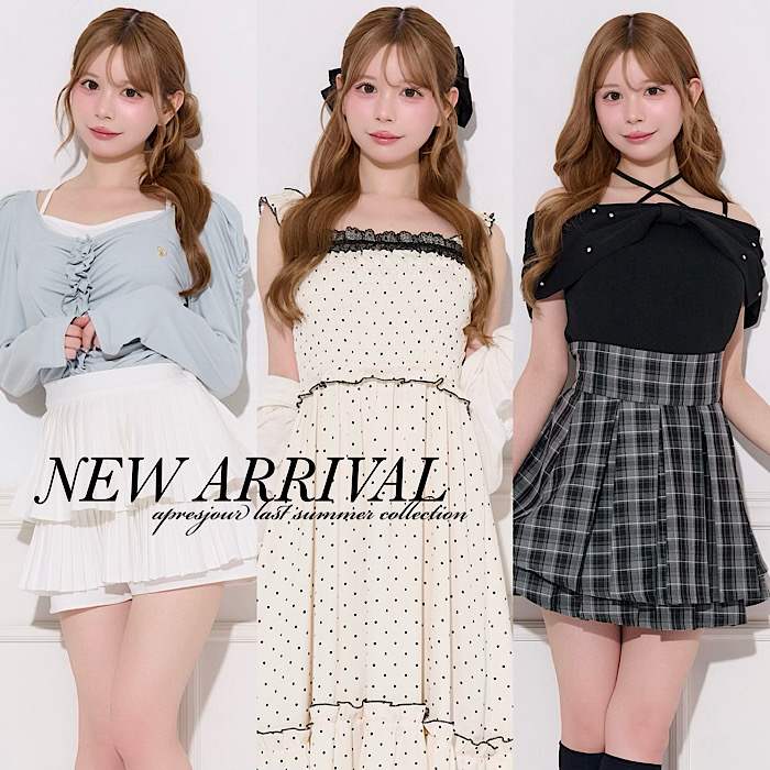 apres jour�i�A�v���W���[���j�̃V���b�v�j���[�X�u�yNEW ARRIVAL�z�{�������̐V��܂Ƃ߁v
