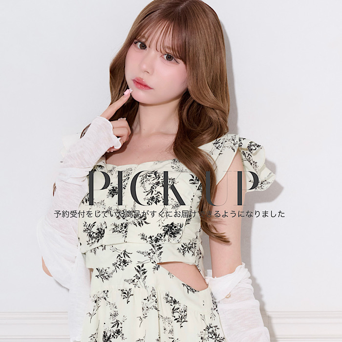 apres jour�i�A�v���W���[���j�̃V���b�v�j���[�X�u�yPICK UP�z�\�񏤕i�������ɂ��͂��ł���悤�ɂȂ�܂�����v
