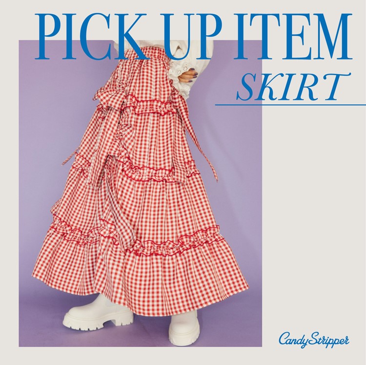 Candy Stripper｜キャンディストリッパー のトピックス「【PICK UP ITEM】スカートをCHECK！」 - ZOZOTOWN