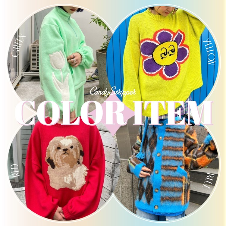 Candy Stripper｜キャンディストリッパー のトピックス「【COLOR ITEM