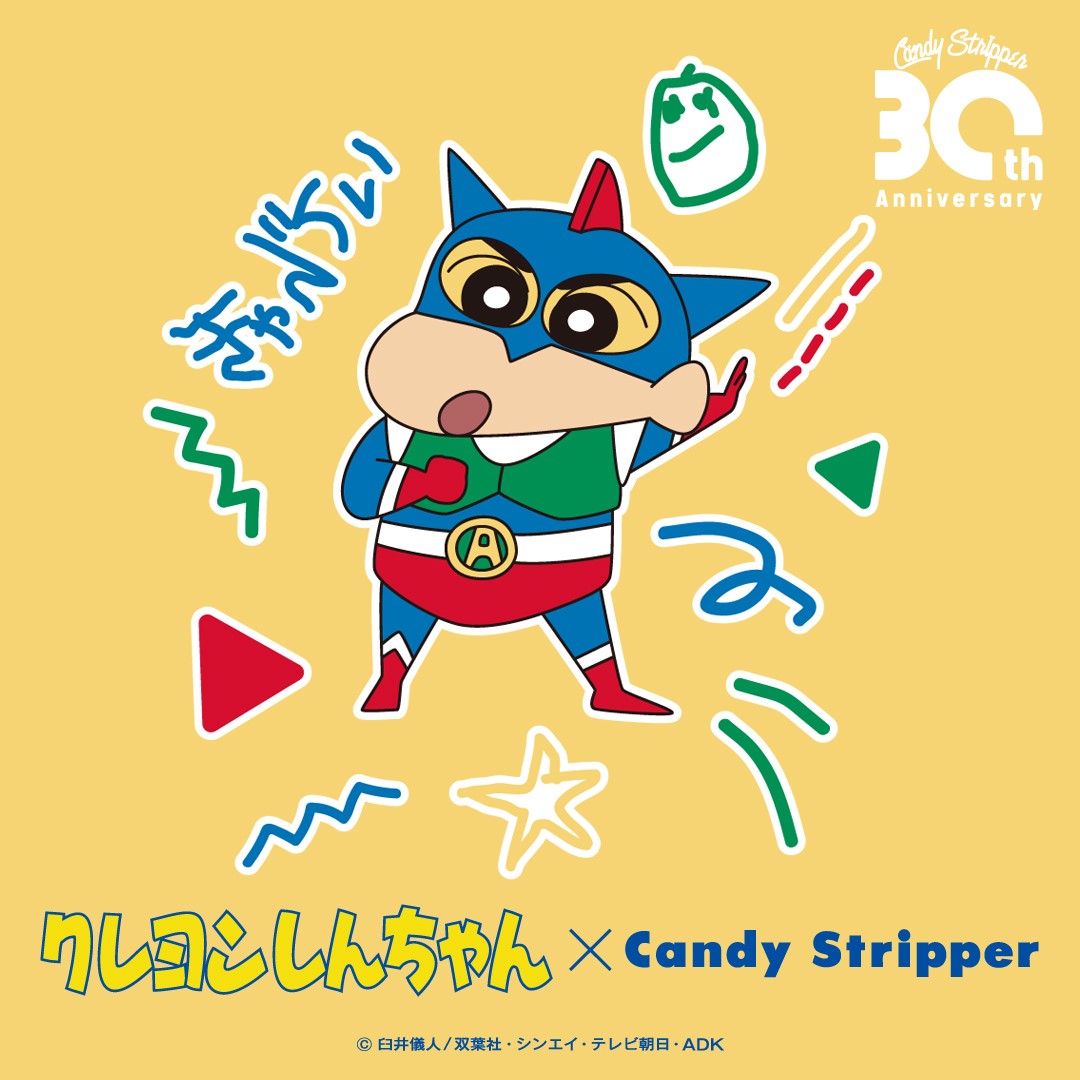 Candy Stripper｜キャンディストリッパー のトピックス「【クレヨン