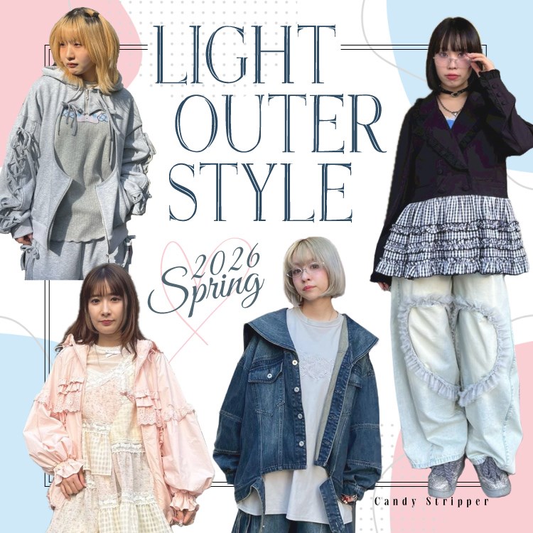 Candy Stripper�i�L�����f�B�X�g���b�p�[�j�̃V���b�v�j���[�X�u�yLIGHT OUTER STYLE�z�G�߂̕ς��ڂɃs�b�^����v