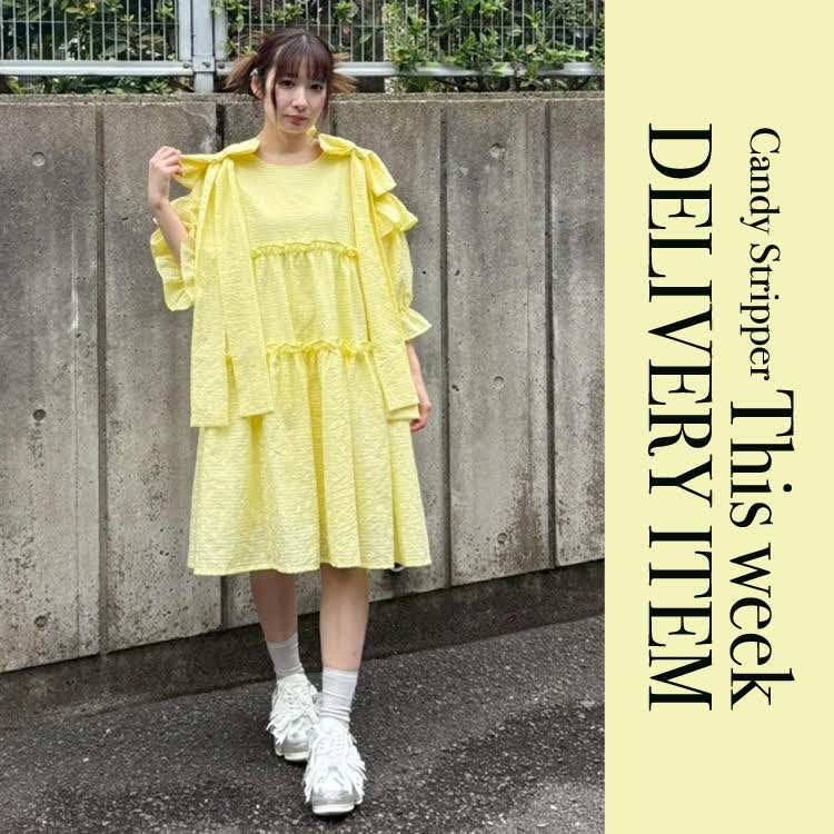 Candy Stripper｜キャンディストリッパーのトピックス「【今週入荷