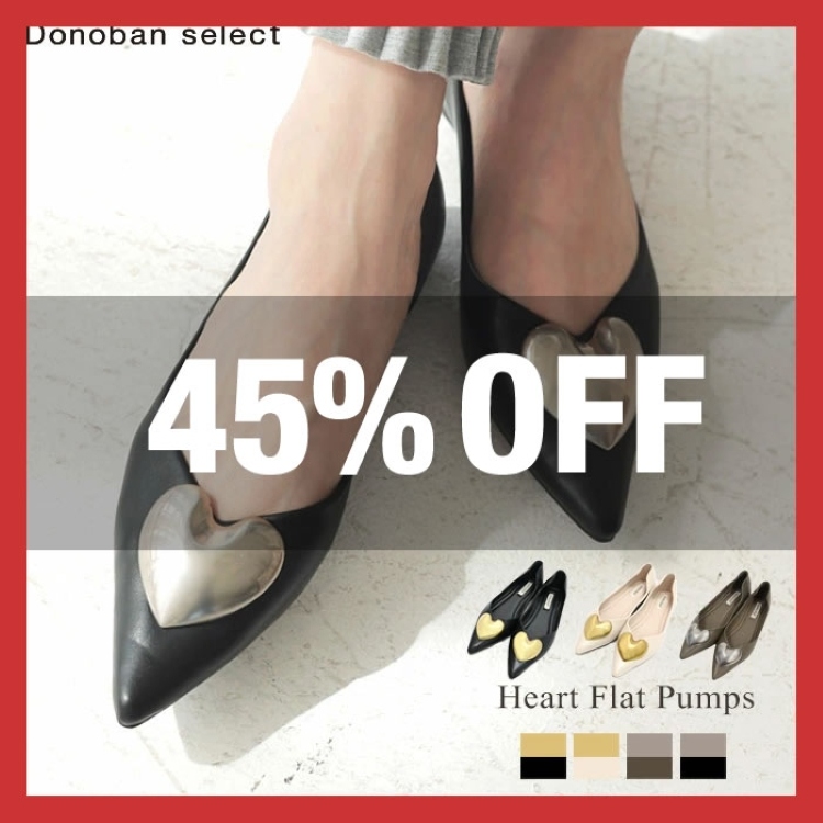 DONOBAN�i�h�m�o���j�̃V���b�v�j���[�X�u���������ցI��l�C�n�[�g�p���v�X��45%OFF�I�v