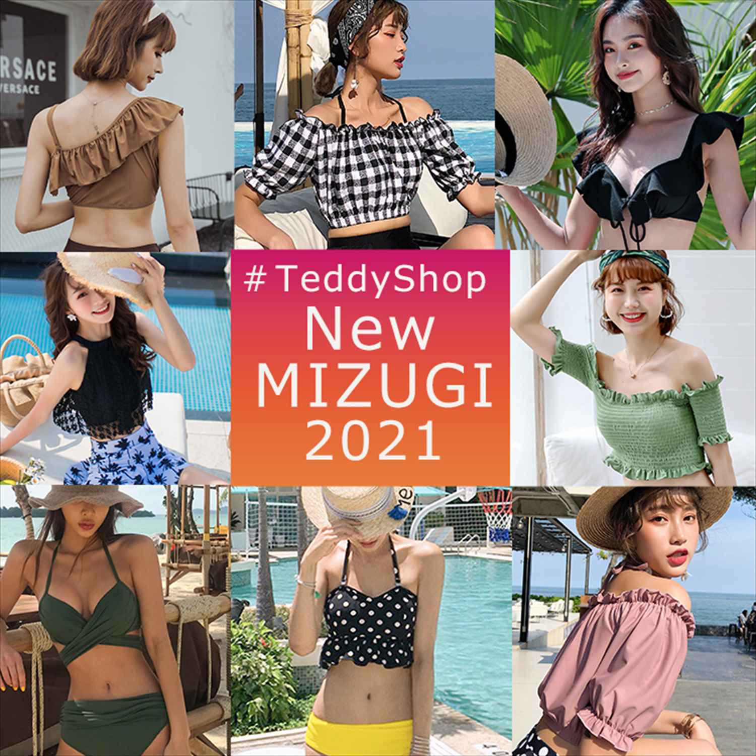 Teddyshop テディショップのトピックス New 水着 トレンド勢ぞろい 今年も映える 21新作水着 Teddyshop Zozotown