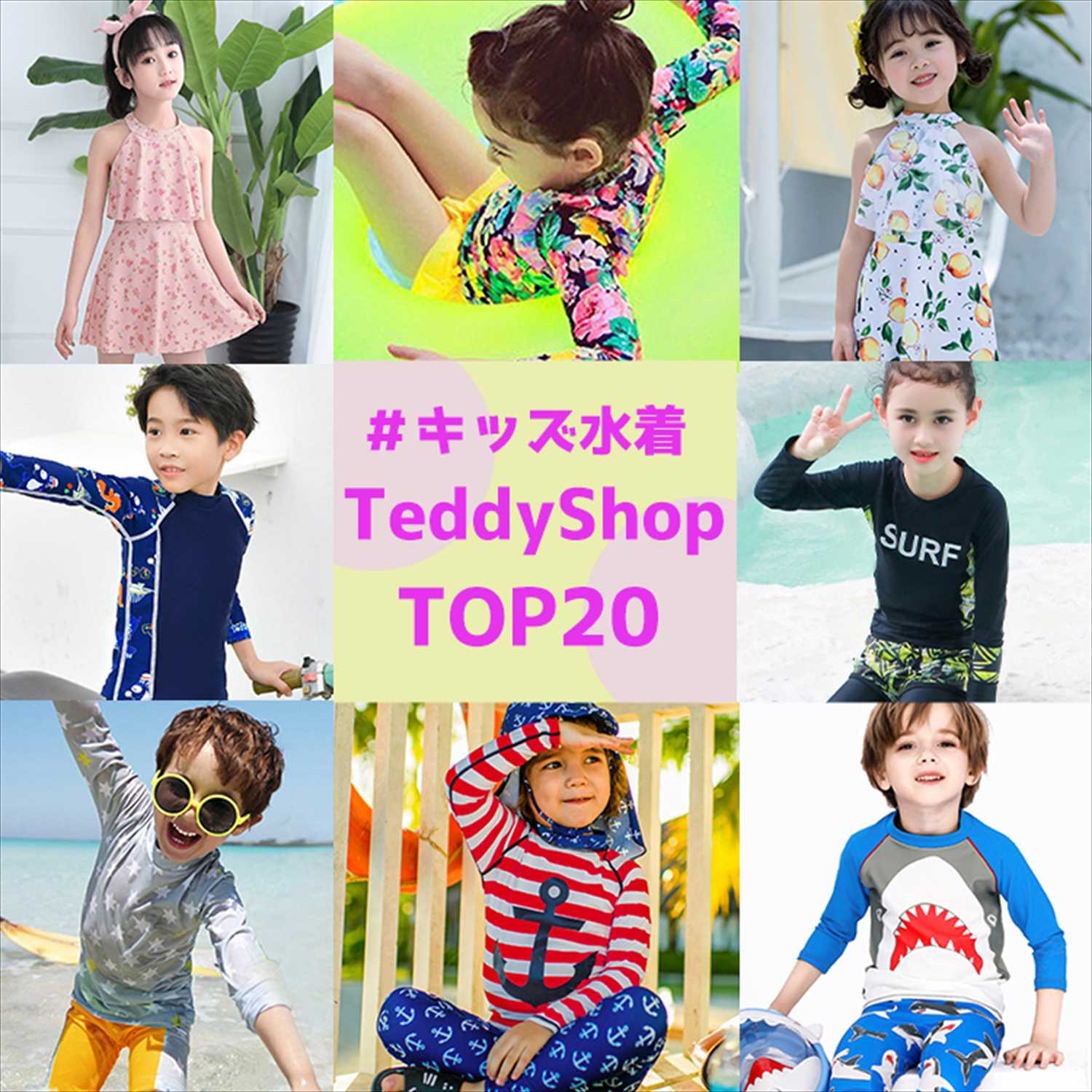 セール キッズ水着 猫柄オフショルダーフリルワンピーススイムウェア ショートパンツ２点セット 水着 Teddyshop テディショップ のファッション通販 Zozotown