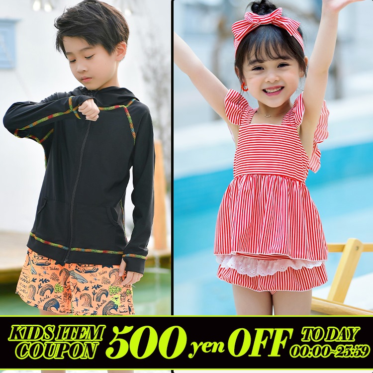 ストライプ切替ハイネック長袖Tシャツ・ロンT | 子供服