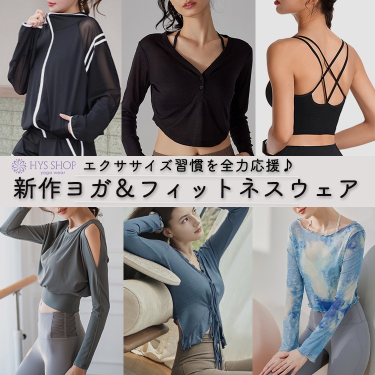 フィットネス4点セット】レディース ヨガウェア ブラ+ショート