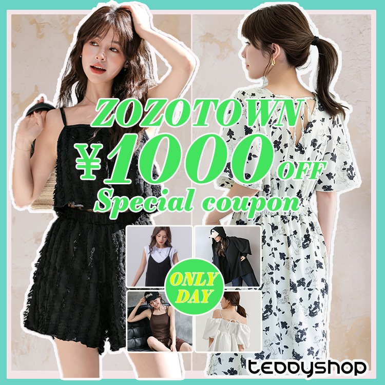 TeddyShopiefBVbvj̃Vbvj[Xu {23:59܂1,000~OFFIlC2025VACe܂őΏہI v