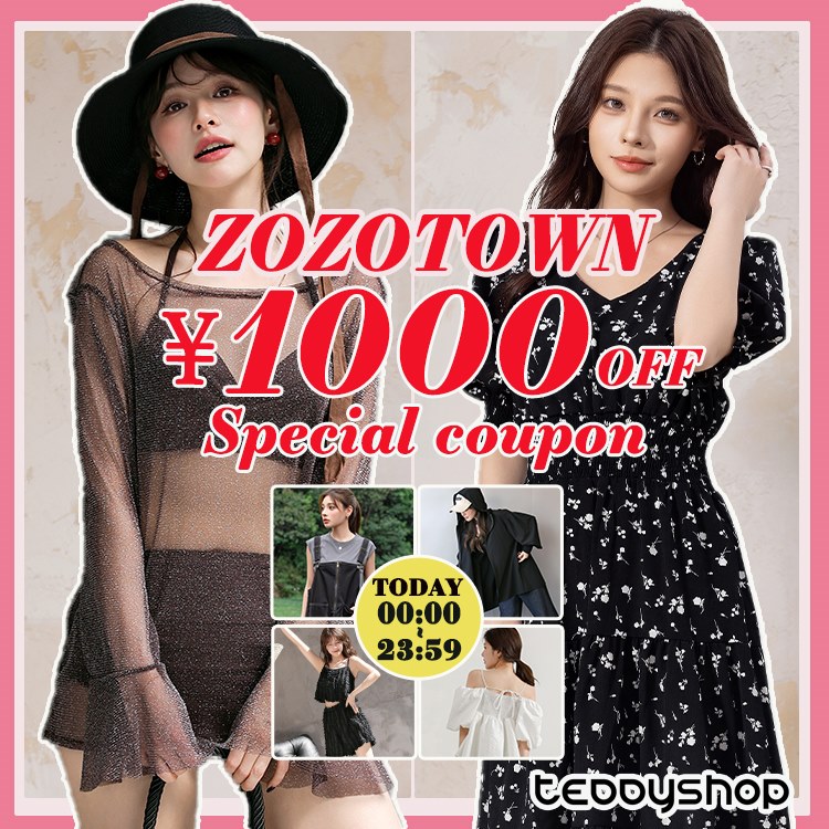 TeddyShopiefBVbvj̃Vbvj[Xu {23:59܂1,000~OFFIlC2025VACe܂őΏہI v