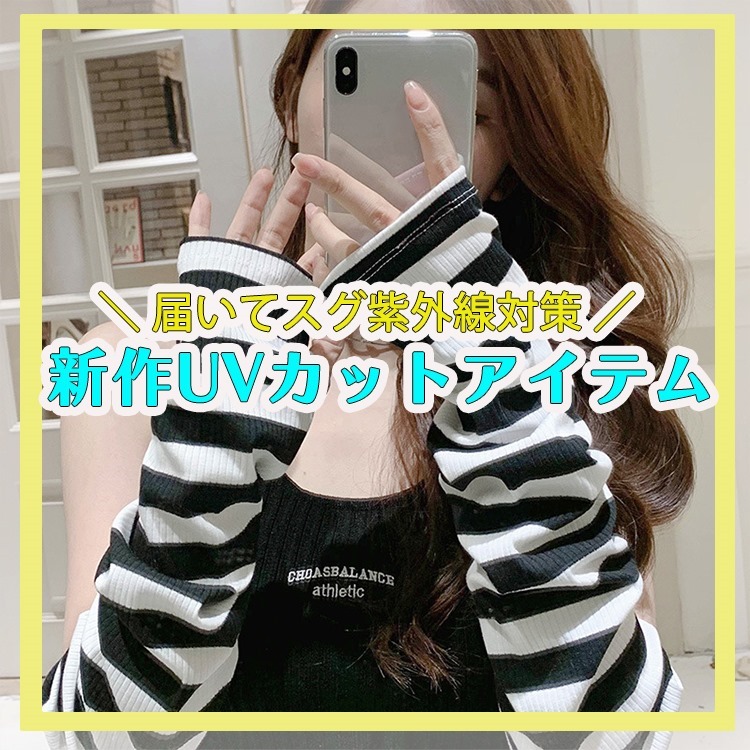 TeddyShopiefBVbvj̃Vbvj[Xu UVJbg99.9%ȏ㑽IO΍ACeV v