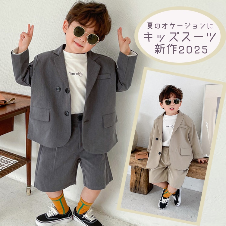 セール】キッズスーツ 長袖ストライプシャツ+サスペンダー+蝶