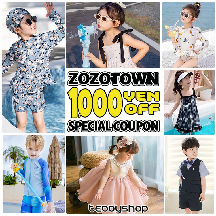 TeddyShopiefBVbvj̃Vbvj[Xu {23:59܂1,000~OFFIĂ̐V쐅ΏۃLbYN[| v