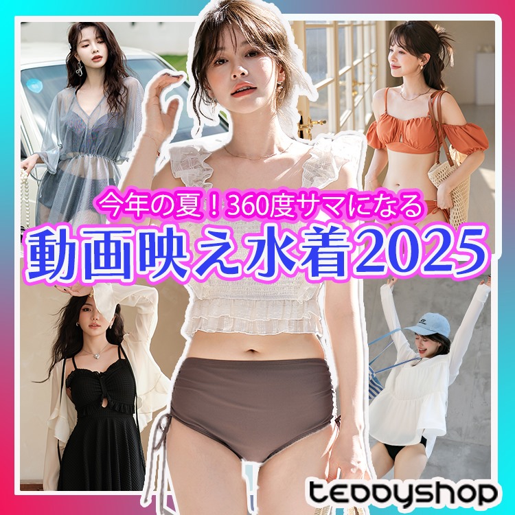 TeddyShopiefBVbvj̃Vbvj[Xu c360xT}ɂȂIf2025 v