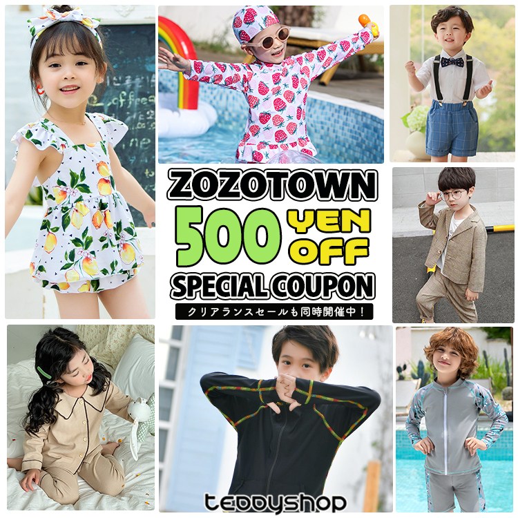 キッズ　スーツ　セット　シャツ　子供用 キッズ セットアップ スーツ[品番：ZONK0006424]｜ZI-ON