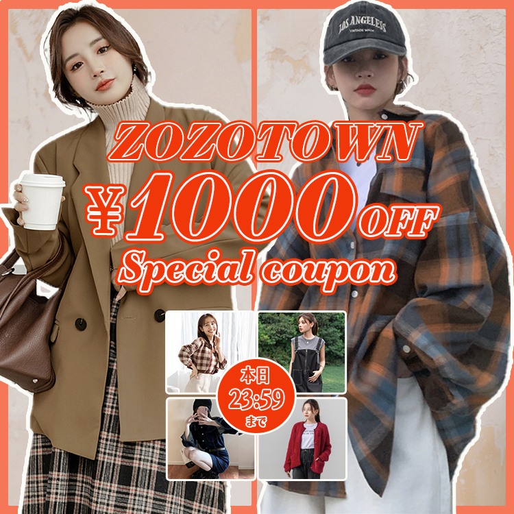 TeddyShopiefBVbvj̃Vbvj[Xu {23:59܂1,000~OFFI H̐VΏۃN[|s v