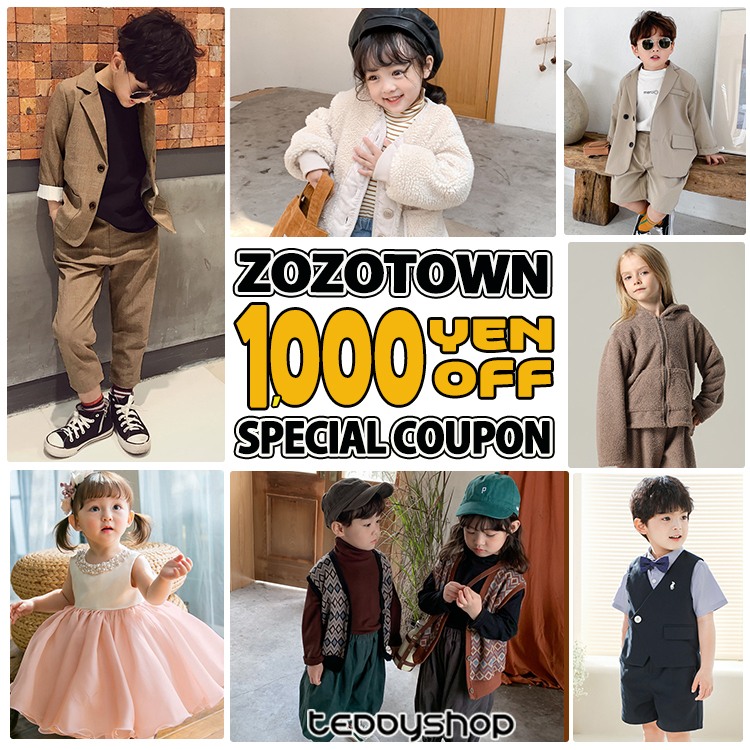 キッズ ストライプ柄スーツ 170cm 楽天市場】ストライプ スーツ（キッズ・ベビー・マタニティ）の通販