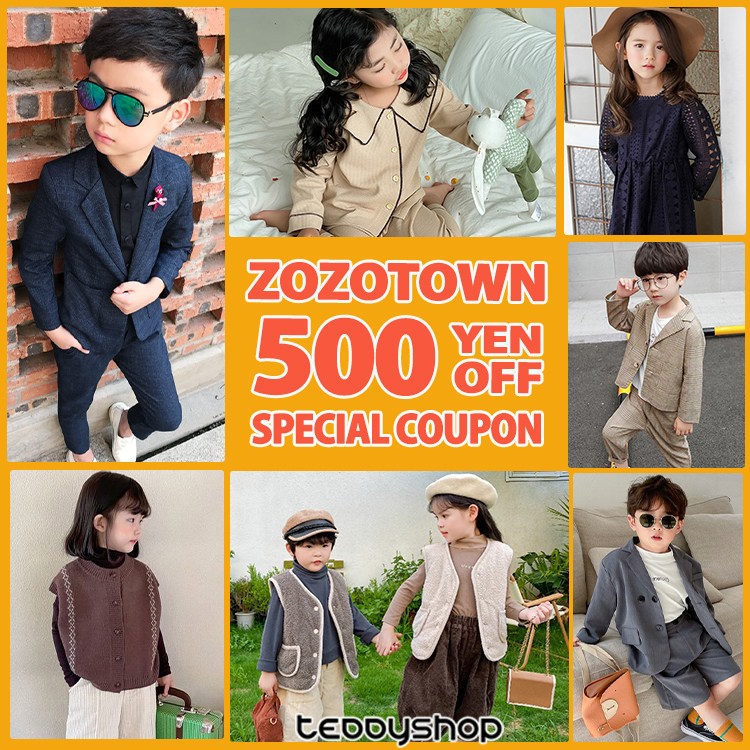 キッズ セットアップスーツ チェック柄シングルジャケット+パンツ 上下