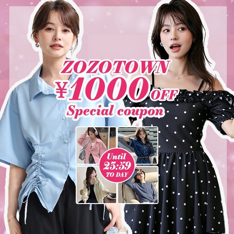 TeddyShop�i�e�f�B�V���b�v�j�̃V���b�v�j���[�X�u���� �V��������1,000�~OFF�I�t�ĐV��A�p�������琅���܂őΏۃN�[�|�����s�� �����v