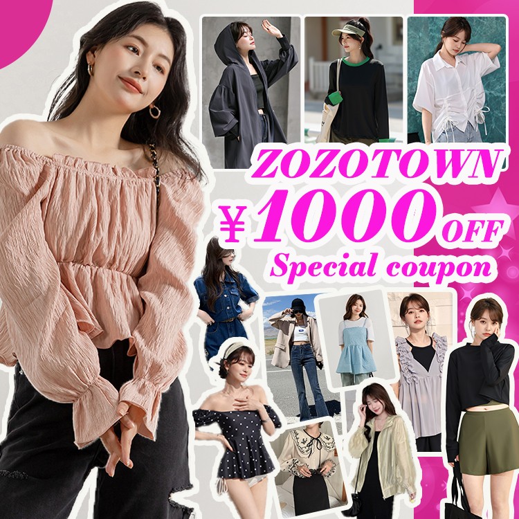 TeddyShop�i�e�f�B�V���b�v�j�̃V���b�v�j���[�X�u���� GW���O1,000�~OFF�I�g�����h���_�̐V��A�p�������琅���܂őΏۃN�[�|�����s�� �����v