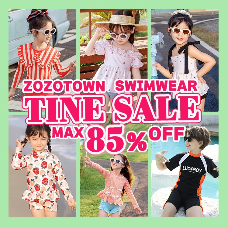 TeddyShop�i�e�f�B�V���b�v�j�̃V���b�v�j���[�X�u���� TINE SALE �L�b�Y�������ő�85���I�t �����v