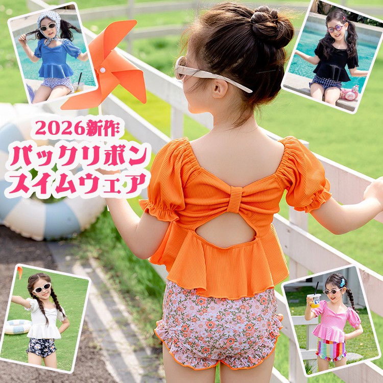TeddyShop�i�e�f�B�V���b�v�j�̃V���b�v�j���[�X�u���� ���p�����Ȃ�Cute�I�o�b�N���{��×�y�v�������� �����v