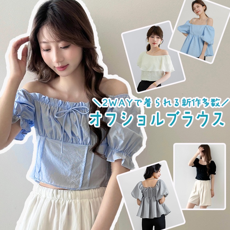 TeddyShop�i�e�f�B�V���b�v�j�̃V���b�v�j���[�X�u���� 2WAY�Œ����閜�\�^�I�V��I�t�V�����u���E�X �����v