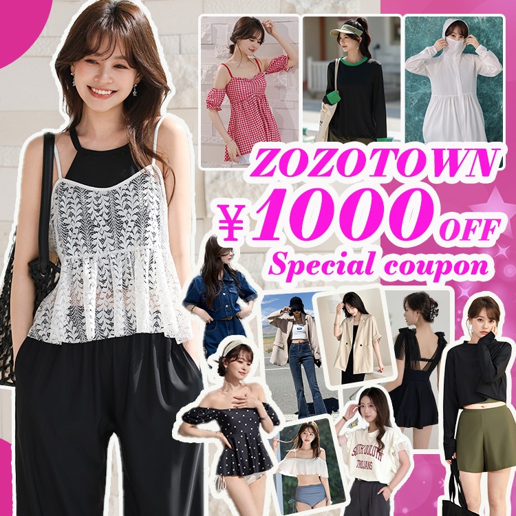TeddyShop�i�e�f�B�V���b�v�j�̃V���b�v�j���[�X�u���� 24����1,000�~OFF�I�g�����h���_�̐V�쐅���⃉�b�V���A�p�����܂őΏۃN�[�|�����s�� �����v