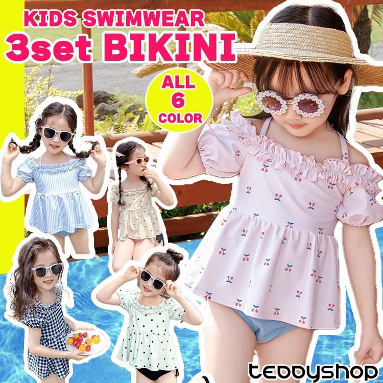 TeddyShop�i�e�f�B�V���b�v�j�̃V���b�v�j���[�X�u�y��l�C�̃y�v��������z�I�t�V����×�t���������ǂ������y�L�b�Y����3�_�Z�b�g/6�F�z�v
