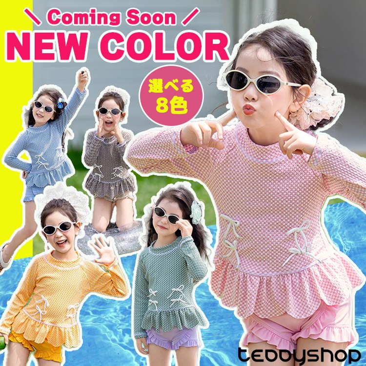 TeddyShop�i�e�f�B�V���b�v�j�̃V���b�v�j���[�X�u���� �V�F�ǉ��őI�ׂ�8�F��L�b�Y�t�������b�V���K�[�h3�_�Z�b�g���� �����v