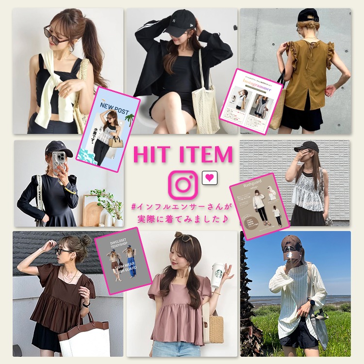 TeddyShop�i�e�f�B�V���b�v�j�̃V���b�v�j���[�X�u������2026�N�Ẵg�����h�����c�C���t���G���T�[���񂪎��ۂɒ��Ă݂܂����􁡁����v